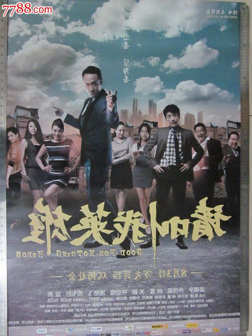 联邦大学传媒毕业证