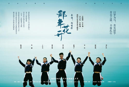 聊城大学学位证图片